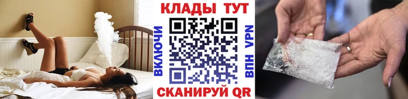 Наркошоп купить ГАШ АМФЕТАМИН Alpha-PVP Меф мяу мяу КОКАИН Глазов