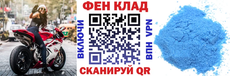 Купить закладки  Глазов  Амфетамин Розовый 