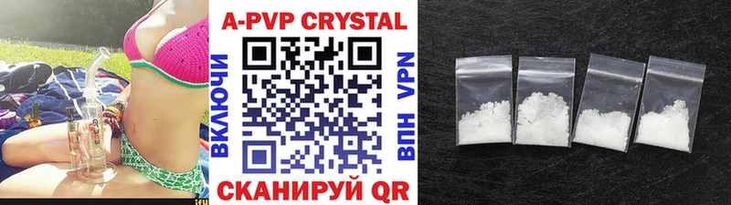 Альфа ПВП VHQ Глазов