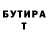 МЕТАДОН кристалл Recker's World