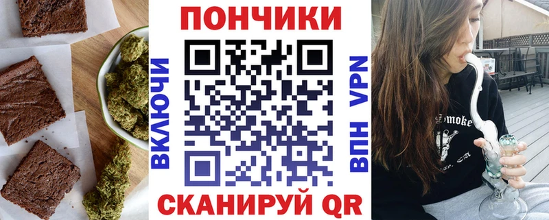 Еда ТГК марихуана  Купить  Глазов 