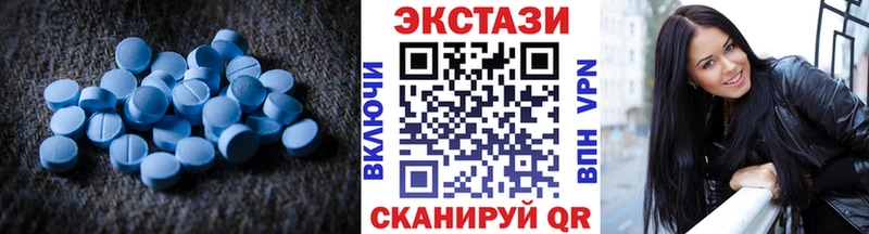 Экстази VHQ  Купить где  Глазов 