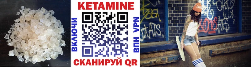 КЕТАМИН ketamine  Купить  Глазов 