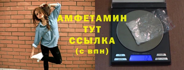 эйфоретик Дмитровск