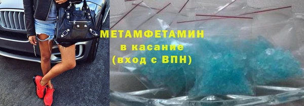 эйфоретик Дмитровск