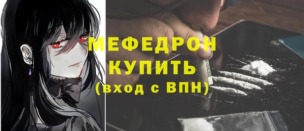 эйфоретик Дмитровск