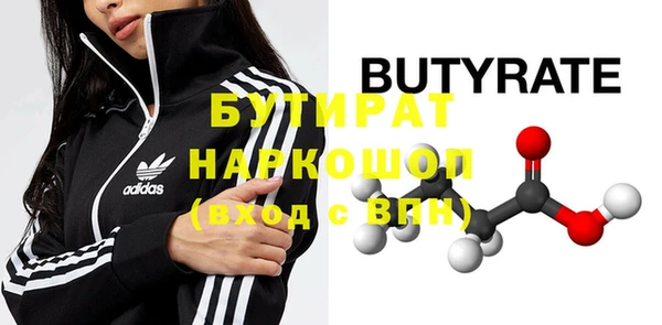 каннабис Дмитров