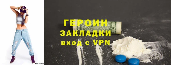 эйфоретик Дмитровск
