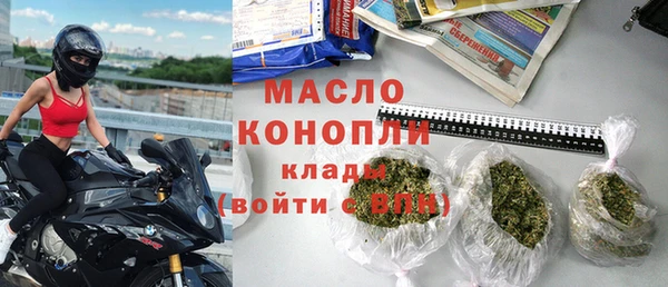 эйфоретик Дмитровск