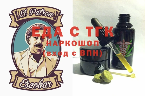 каннабис Дмитров