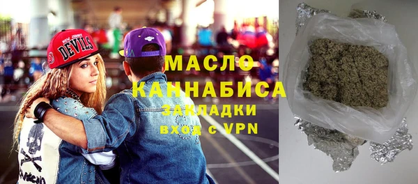 каннабис Дмитров
