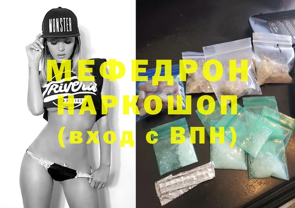 крисы Елабуга