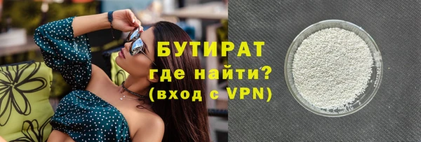 эйфоретик Дмитровск