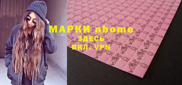 эйфоретик Дмитровск