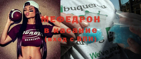 эйфоретик Дмитровск