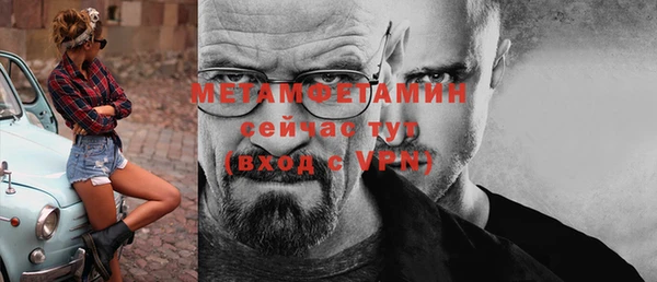 каннабис Дмитров