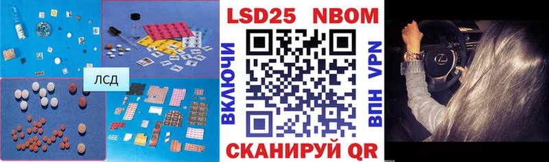 ЛСД экстази ecstasy  Купить закладки  Глазов 