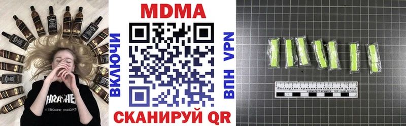 МДМА crystal  Купить закладки  Глазов 
