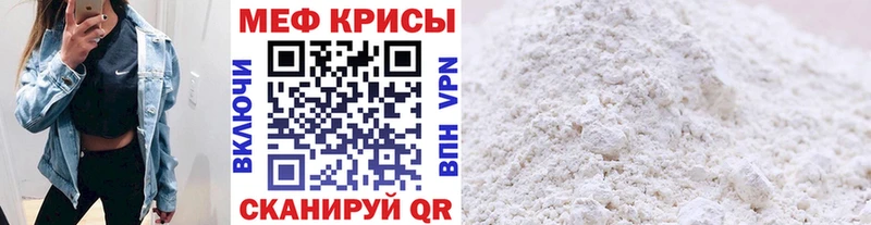 Купить где  Глазов  Мефедрон мяу мяу 