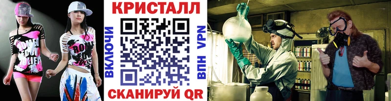 Купить закладки  Глазов  Первитин мет 