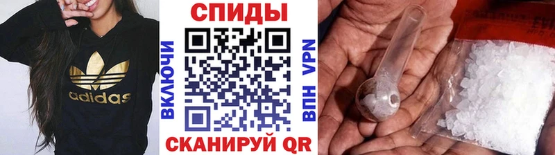 МЕТАМФЕТАМИН мет Глазов