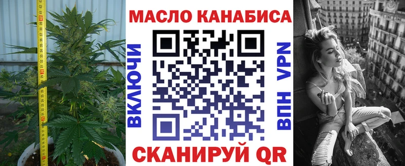 ТГК Wax  Купить закладки  Глазов 