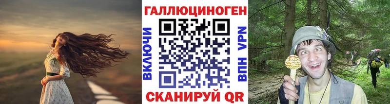 Купить Глазов Галлюциногенные грибы Magic Shrooms
