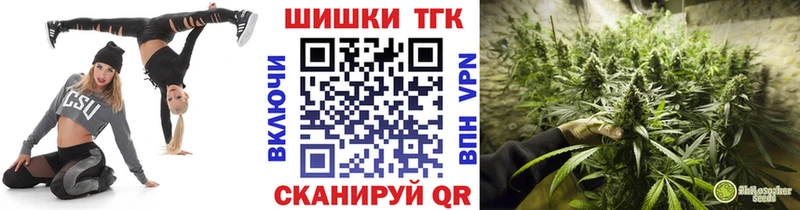 Купить закладки  Глазов  Шишки марихуана планчик 